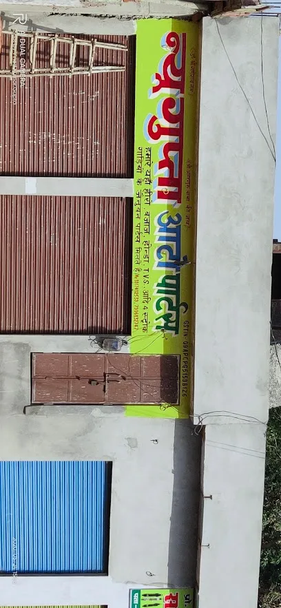 NewGupta Auto Parts