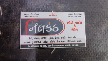 Nilkanth Auto Parts Bike