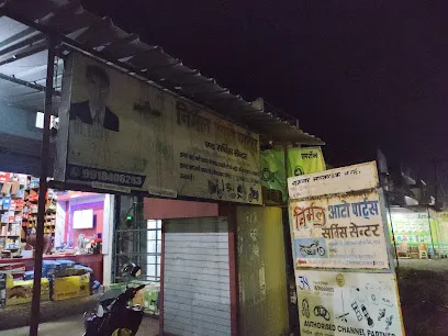 NIRMAL AUTO PARTS & SERVICE CENTER