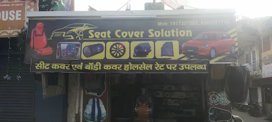 N.K Seat Cover