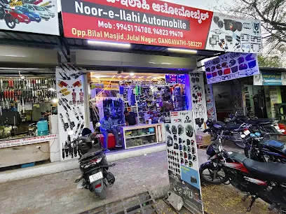 NoorEllahiautomoblies