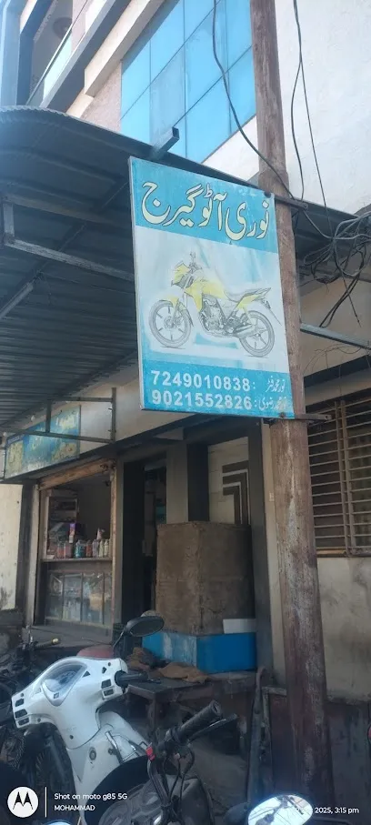 NOORI AUTO & SPEAR PARTS