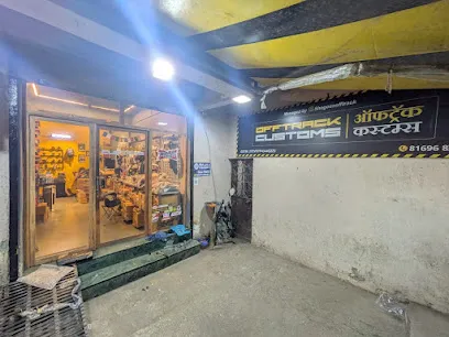 OFFTRACK CUSTOMS | Bike Accessories | Top Box & Luggage | Exhausts | Performance Parts | Fog Lights