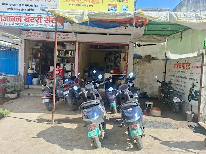 OLA BIKE POINT