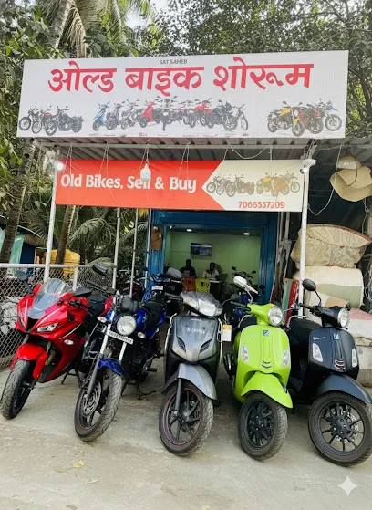 Old Bike Showroom
