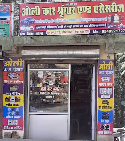 Oli Car Shringar & Accessories