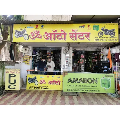 Om Auto Center & Om Puc center - best spare parts shop