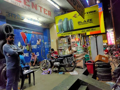 Om Auto Center
