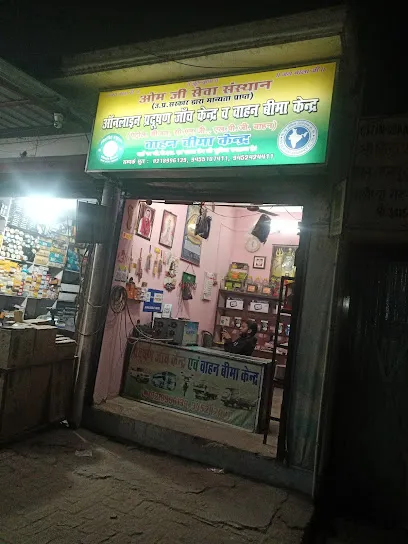 Om Auto Parts & Batteries