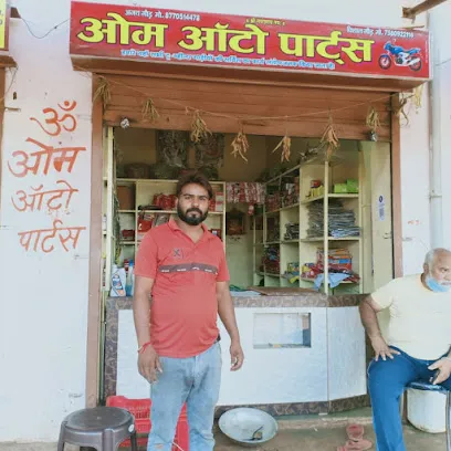 OM Auto Parts & Service Center