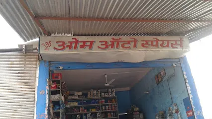 OM AUTO SPARES