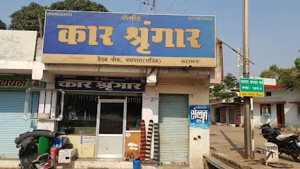 OM SAI CAR SHRINGAR NAYAPARA