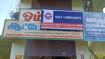 Om sakthi vechicle spare parts