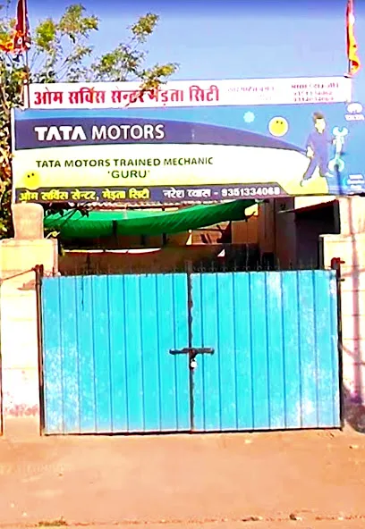Om Services Center