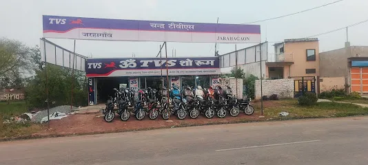 Om tvs
