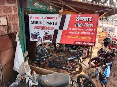 OMKAR AUTO GARAGE