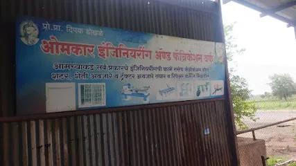 Omkar Enginiyaring