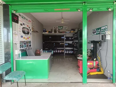 Omkar Traders