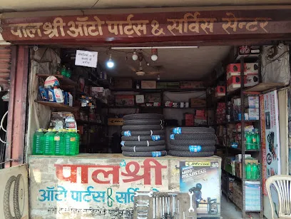 Pal shree auto parts