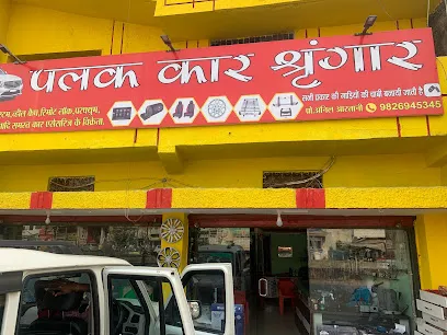 Palak Car Shringar