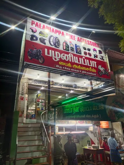 Palaniappa Bike Accessories