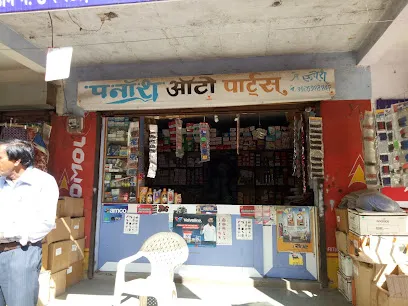 Panash Auto Parts