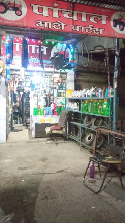 Panchal Auto Parts