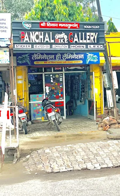 Panchal Bike Gallery