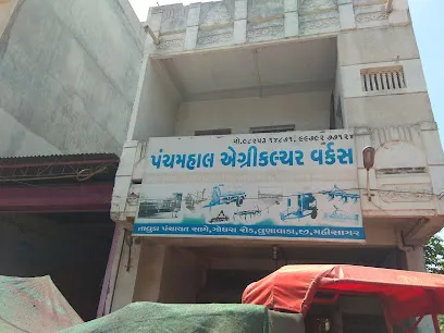Panchmahal Agriculture Works