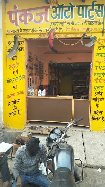 PANKAJ AUTO PARTS