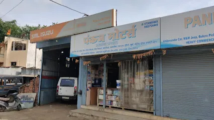 Pankaj Motors