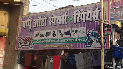 Pappu Auto Spares And Repairs