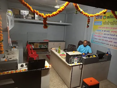 Param online center