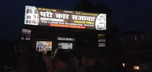 Pari Car Sajawat