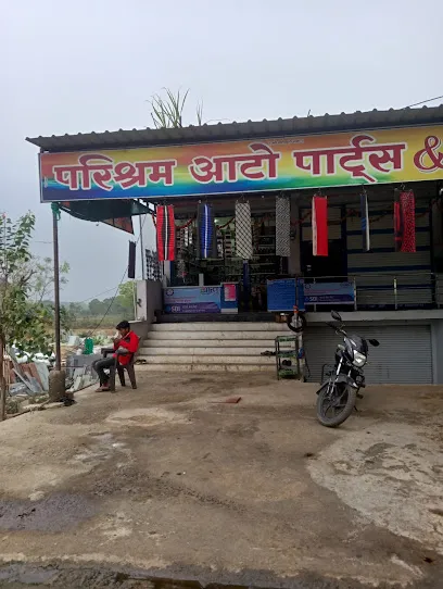 Parishram Auto Parts And Garage परिश्रम ऑटो पार्ट्स & गैराज