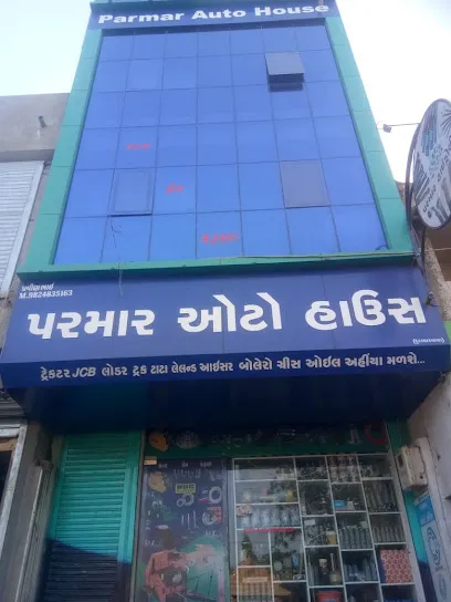 Parmar Auto House