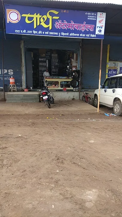 Parth Automobile