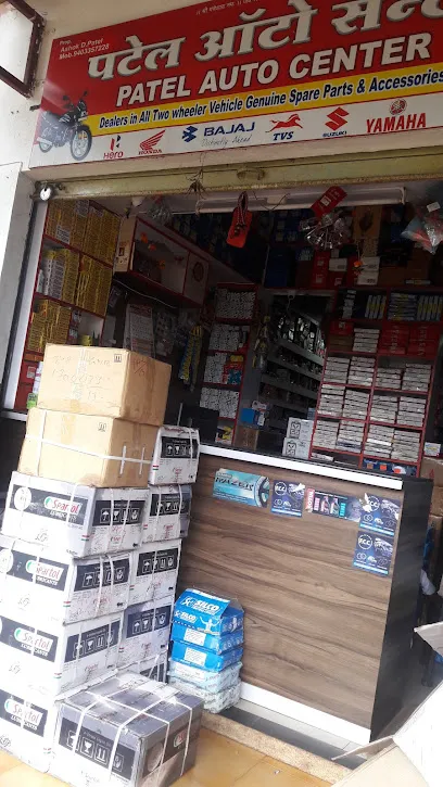 PATEL AUTO CENTER