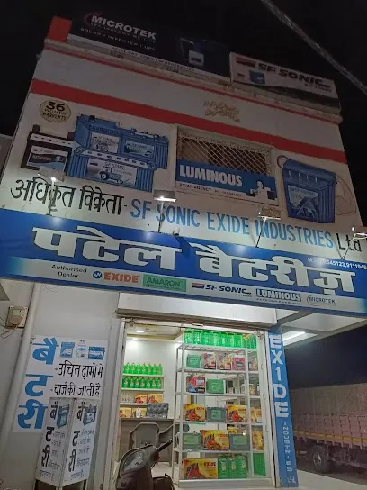 Patel Batteries