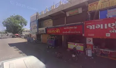 PATEL BATTERY CENTRE