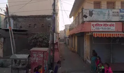 Patel