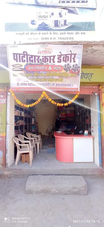 Patidar Car Decor, soyat