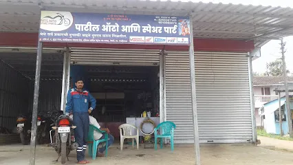 Patil Auto And Spare Parts