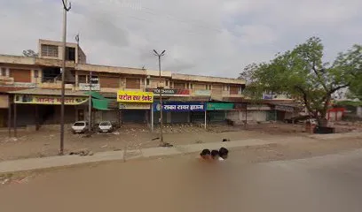 Patil Car Decor