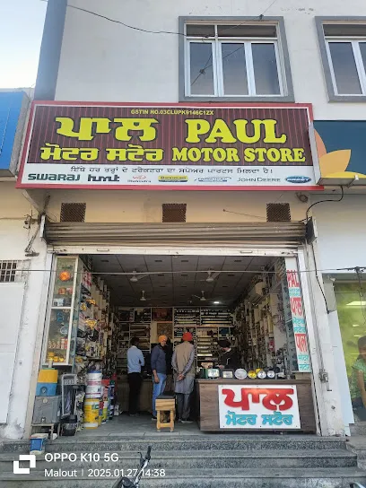 paul moter store