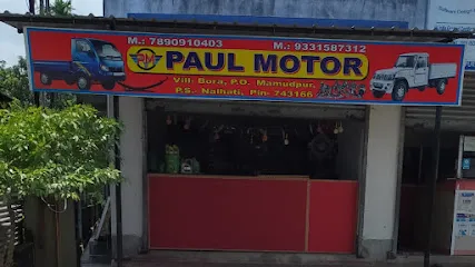 PAUL MOTOR/ পাল মোটর