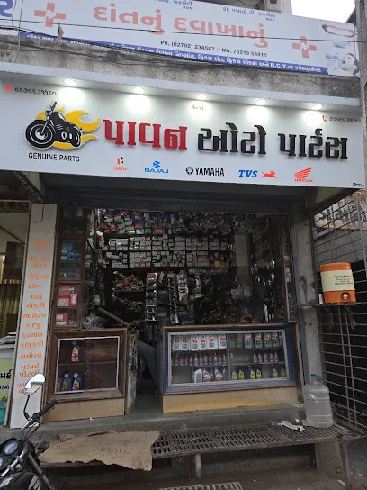 PAVAN AUTO PARTS