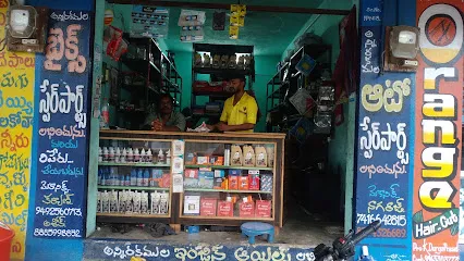 Pavan Automobiles Spare Parts
