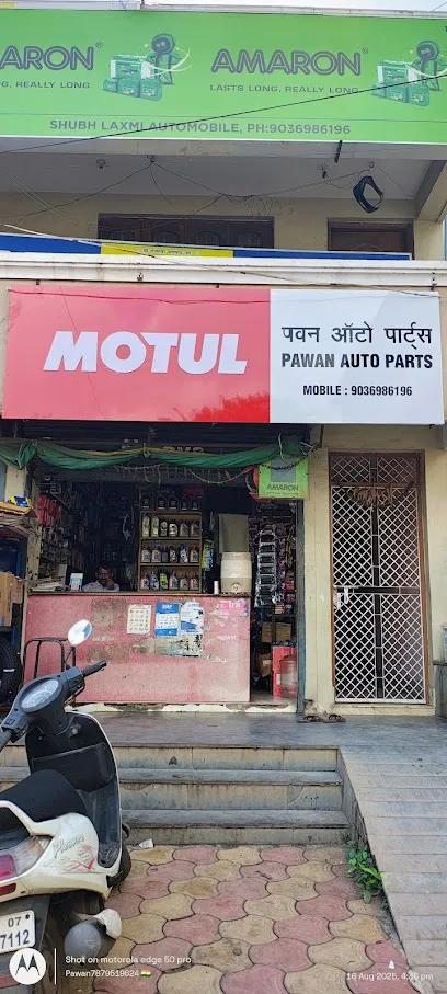 Pawan Auto Parts
