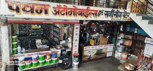 PAWAN AUTOMOBILE AND SERVICE CENTRE
